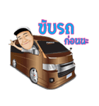 TON VAN（個別スタンプ：7）
