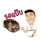 TON VAN（個別スタンプ：8）