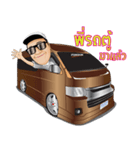 TON VAN（個別スタンプ：9）