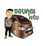 TON VAN（個別スタンプ：13）