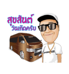 TON VAN（個別スタンプ：14）