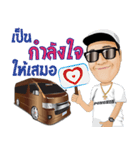 TON VAN（個別スタンプ：19）