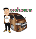 TON VAN（個別スタンプ：20）