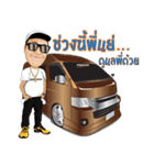 TON VAN（個別スタンプ：21）