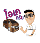 TON VAN（個別スタンプ：22）