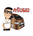 TON VAN（個別スタンプ：23）