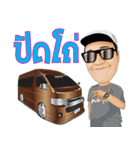 TON VAN（個別スタンプ：24）