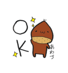 あわちゃんスタンプ（個別スタンプ：2）
