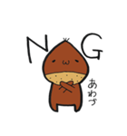あわちゃんスタンプ（個別スタンプ：3）