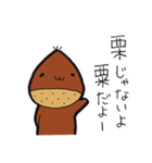 あわちゃんスタンプ（個別スタンプ：4）