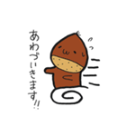 あわちゃんスタンプ（個別スタンプ：5）