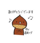 あわちゃんスタンプ（個別スタンプ：6）
