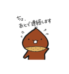 あわちゃんスタンプ（個別スタンプ：7）