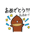 あわちゃんスタンプ（個別スタンプ：8）