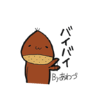 あわちゃんスタンプ（個別スタンプ：13）