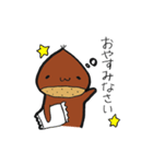 あわちゃんスタンプ（個別スタンプ：14）