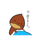 あわちゃんスタンプ（個別スタンプ：15）