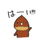 あわちゃんスタンプ（個別スタンプ：19）