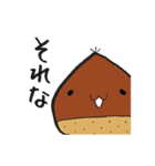 あわちゃんスタンプ（個別スタンプ：23）