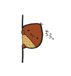 あわちゃんスタンプ（個別スタンプ：24）
