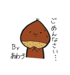 あわちゃんスタンプ（個別スタンプ：30）