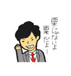 あわちゃんスタンプ（個別スタンプ：32）