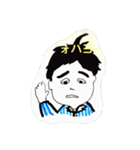 MUSUKOSAN（個別スタンプ：1）