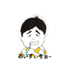 MUSUKOSAN（個別スタンプ：4）