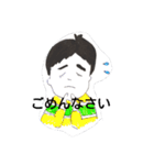 MUSUKOSAN（個別スタンプ：12）