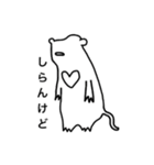 そといこや。（個別スタンプ：33）