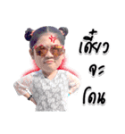 So bell beautiful（個別スタンプ：5）