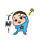 ぼくは赤ちゃん（個別スタンプ：8）