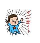 ぼくは赤ちゃん（個別スタンプ：10）