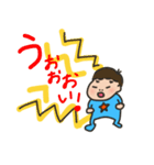 ぼくは赤ちゃん（個別スタンプ：11）