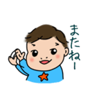 ぼくは赤ちゃん（個別スタンプ：12）
