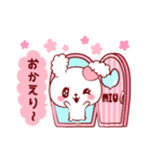 愛されみうちゃん（個別スタンプ：34）