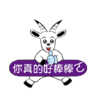 Milk practical language（個別スタンプ：14）