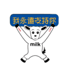 Milk practical language（個別スタンプ：15）