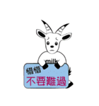 Milk practical language（個別スタンプ：26）