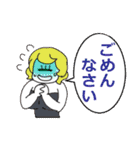 愛眼娘の日常（個別スタンプ：24）