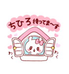 愛されちひろちゃん（個別スタンプ：11）