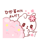 愛されひかるちゃん（個別スタンプ：2）