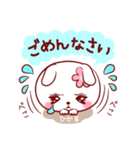 愛されひかるちゃん（個別スタンプ：19）