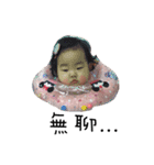 Elly Cutie（個別スタンプ：7）