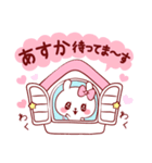 愛されあすかちゃん（個別スタンプ：11）