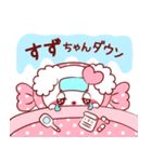 愛されすずちゃん（個別スタンプ：12）