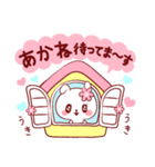 愛されあかねちゃん（個別スタンプ：11）