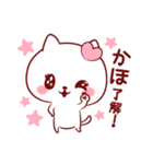 愛されかほちゃん（個別スタンプ：3）