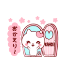 愛されかほちゃん（個別スタンプ：20）