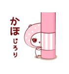 愛されかほちゃん（個別スタンプ：24）